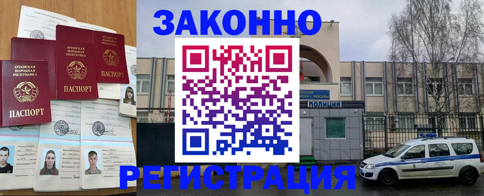 временная регистрация госуслуги в Перми