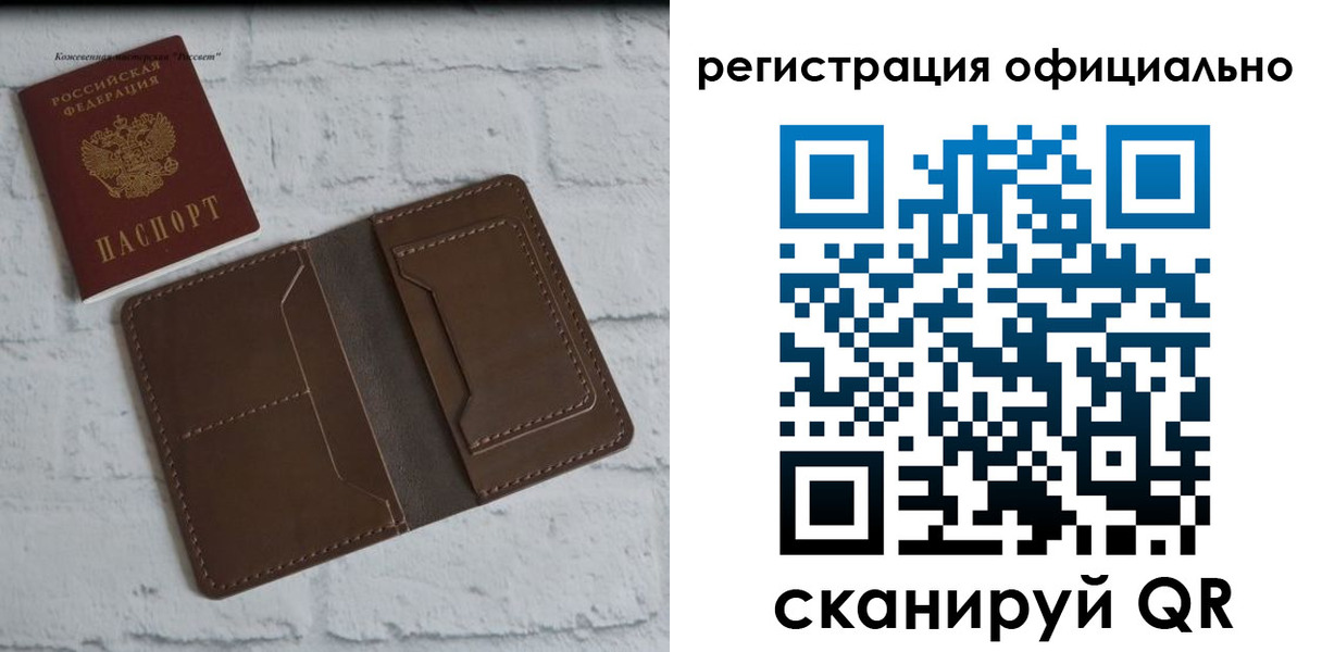 найти адрес прописки в Перми