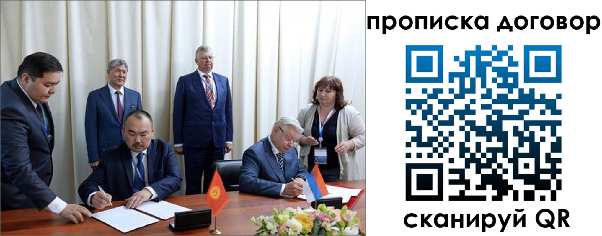 где прописаться в Перми