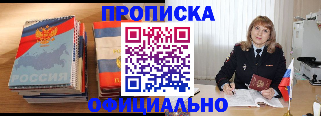регистрация для дет. сада в Перми