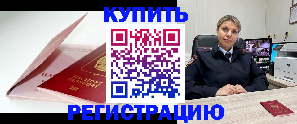 регистрация для дет. сада в Перми