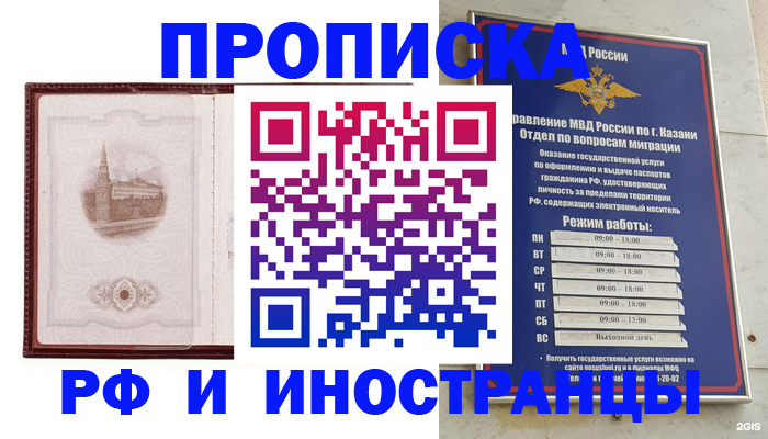 пропишу в квартире в Перми