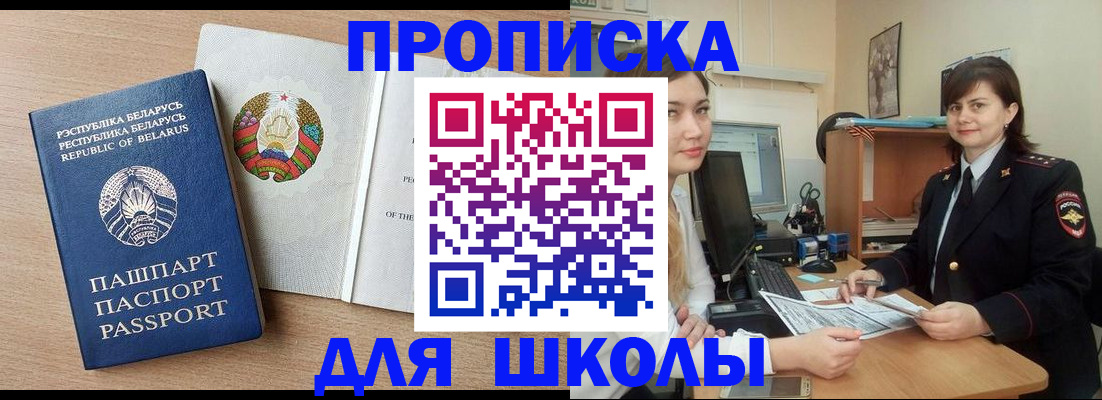 временная регистрация недорого в Перми